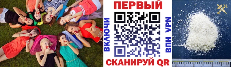 Купить закладки  Заволжск  Амфетамин 98% 
