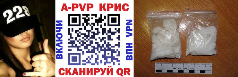 Купить  Заволжск  Alfa_PVP СК 