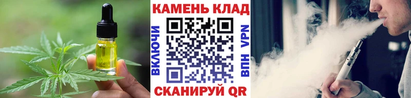 Купить закладки  Заволжск  Еда ТГК конопля 