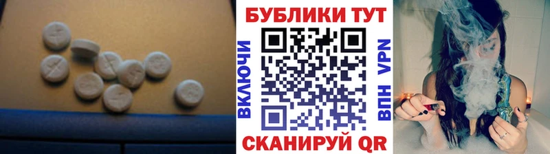 Экстази DUBAI  Купить  Заволжск 