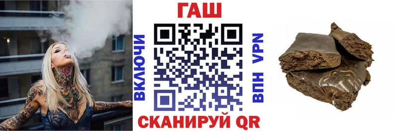 Гашиш хэш  Купить закладки  Заволжск 