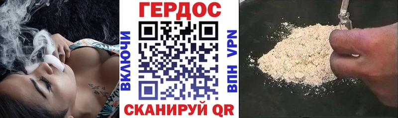 Купить закладки  Заволжск  Героин гречка 