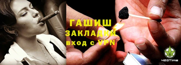 кокаин премиум Инсар