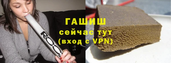 MDMA Premium VHQ Каменск-Шахтинский
