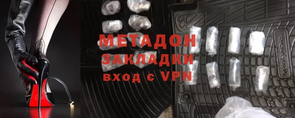 кокаин премиум Инсар