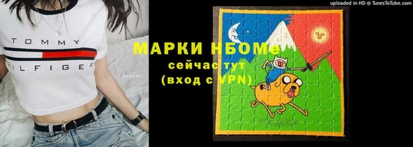 кокаин премиум Инсар