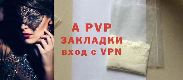 кокаин премиум Инсар