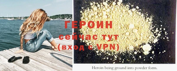 прущий лед Иннополис