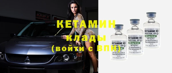 кокаин премиум Инсар