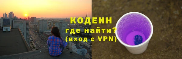 кокаин премиум Инсар