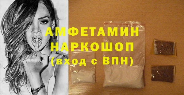 кокаин премиум Инсар