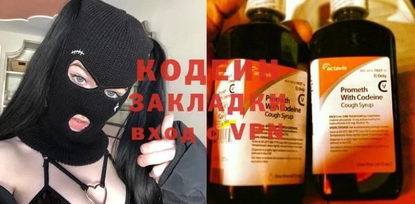 прущий лед Иннополис