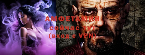 кокаин премиум Инсар