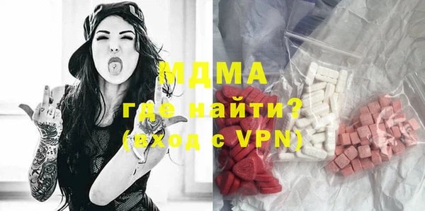 кокаин премиум Инсар