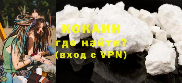 кокаин премиум Инсар