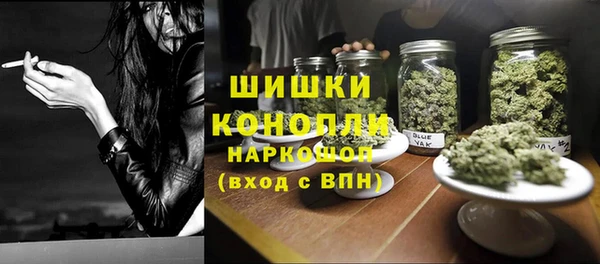 мяу мяу кристалл Каменка