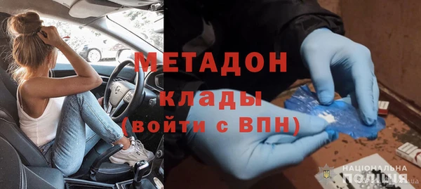 гашик Каменногорск