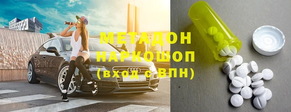 кокаин премиум Инсар