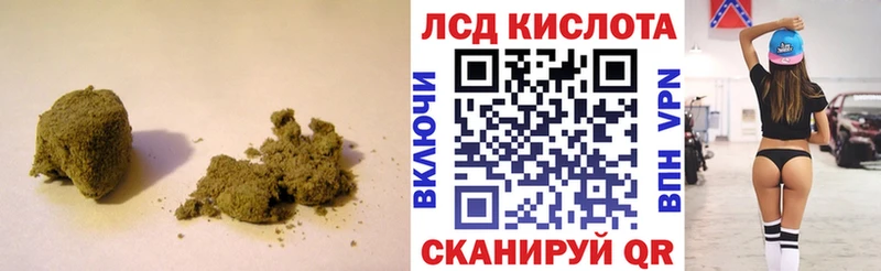 Купить где  Заволжск  Лсд 25 экстази кислота 