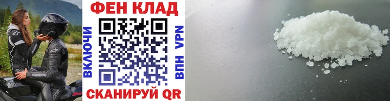 Купить где  Заволжск  МЕТАМФЕТАМИН Декстрометамфетамин 99.9% 