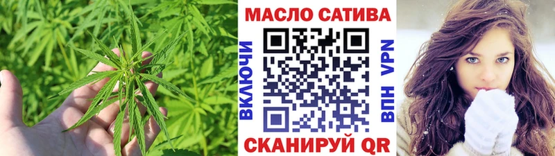 ТГК жижа  Купить  Заволжск 