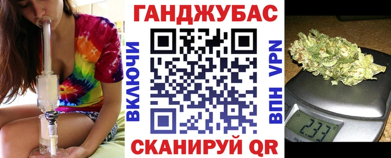 МАРИХУАНА OG Kush  Купить закладки  Заволжск 